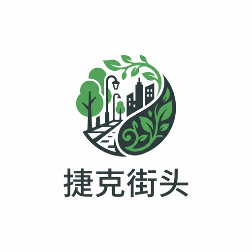 捷克街头